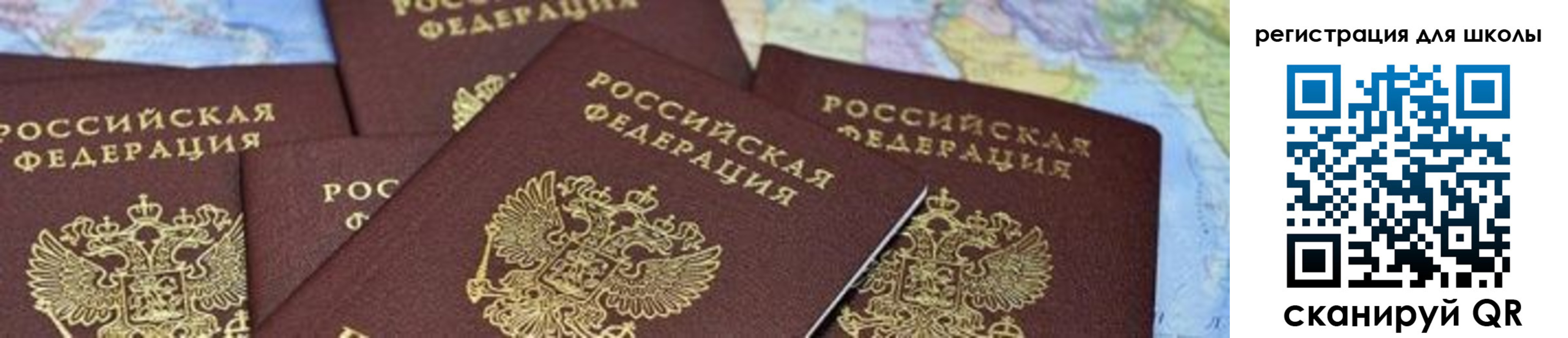 где прописаться в Череповце