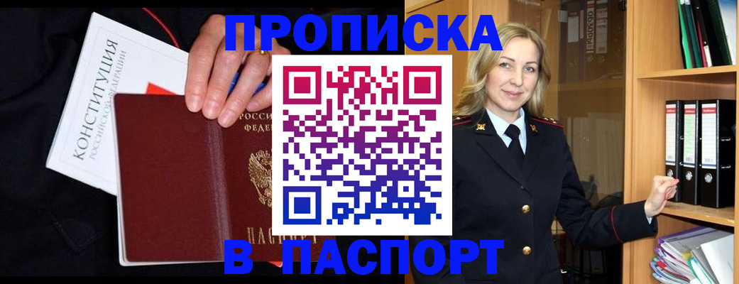 форма 3 в Череповце